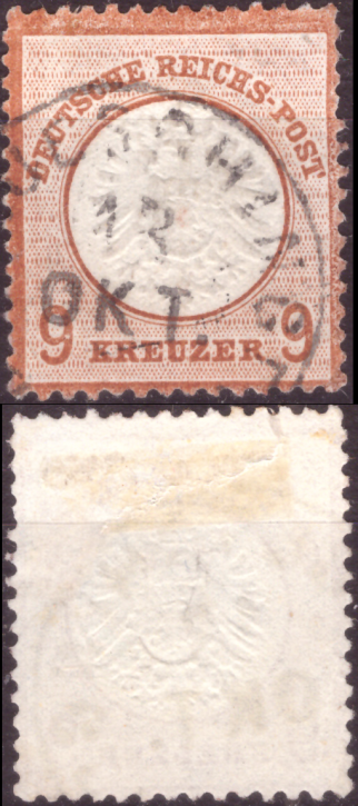 Briefmarken Deutsches Reich 1872, Mi.Nr. 27, Freimarken: Adler mit großem Brustschild, Gestempelt