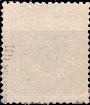 Briefmarken Deutsches Reich 1880, Mi.Nr. 39 II b, Freimarken: Ziffer/ Adler, Postfrisch - BPP-Geprüft