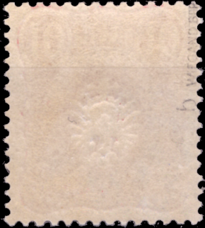 Briefmarken Deutsches Reich 1880, Mi.Nr. 41 b, Freimarken: Ziffer/ Adler, Postfrisch - BPP-Geprüft