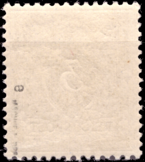 Briefmarken Deutsches Reich 1889, Mi.Nr. 45a, Freimarken: Krone/ Adler, Postfrisch - Geprüft